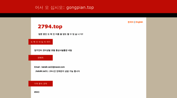 4081.top