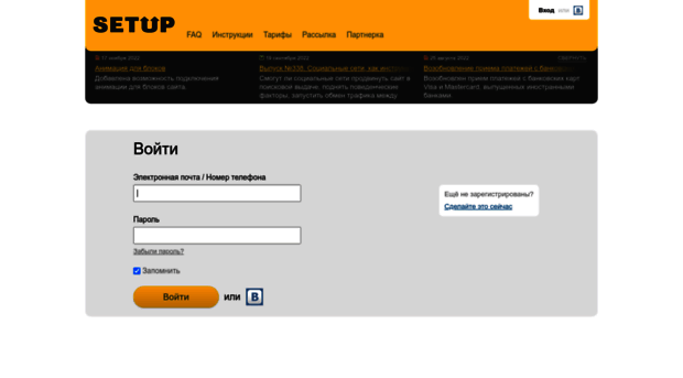 409352.setup.ru