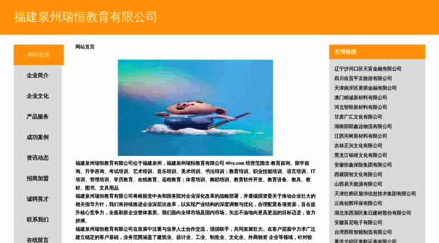40ve.com