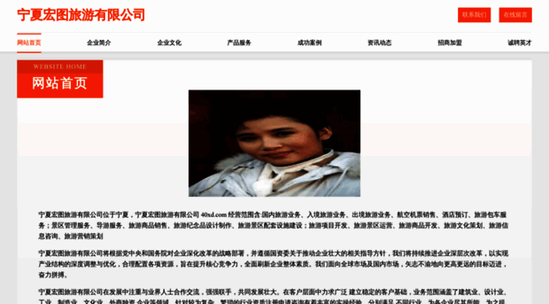 40xd.com