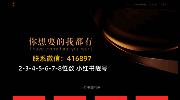 4132.cn