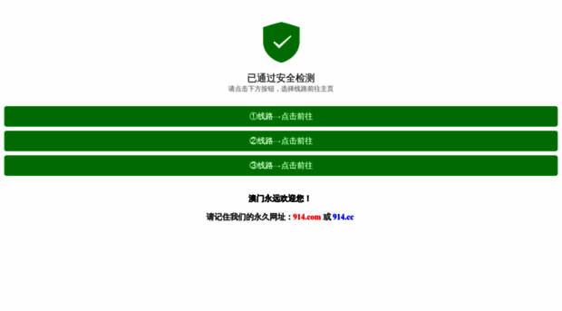 41525.com