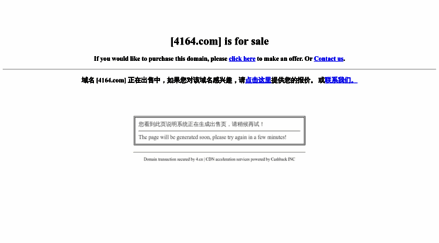 4164.com
