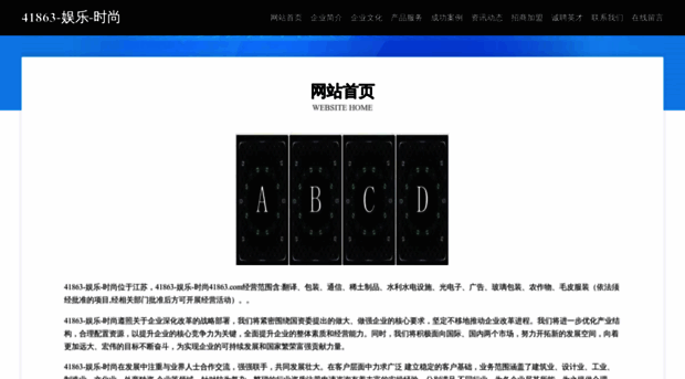 41863.com