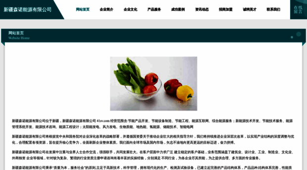 41sv.com