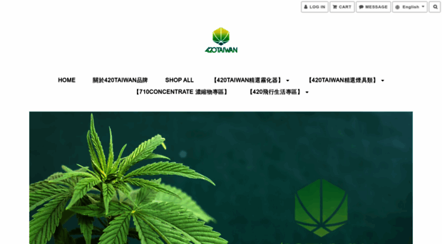 420taiwan.com