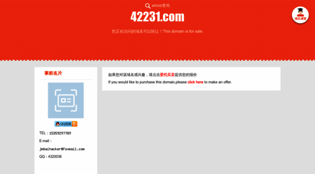 42231.com