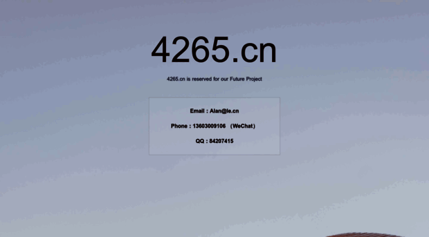 4265.cn