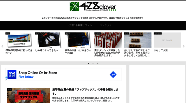 428clover.com