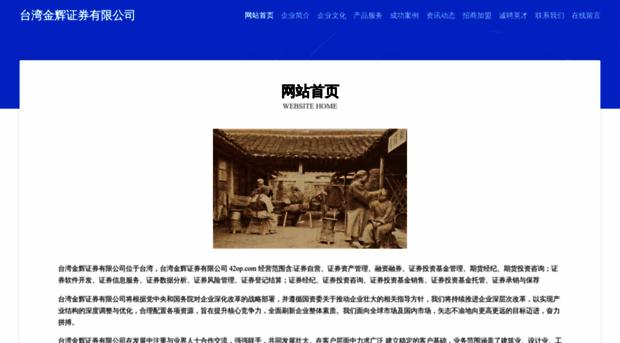 42op.com