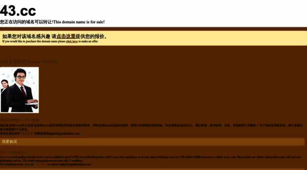 43.cc