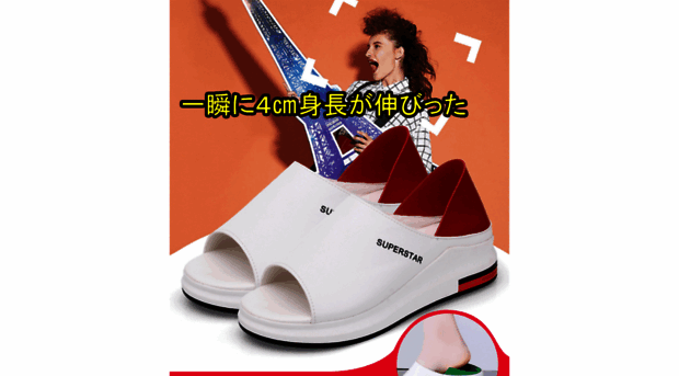 432462203.mall-jp.com
