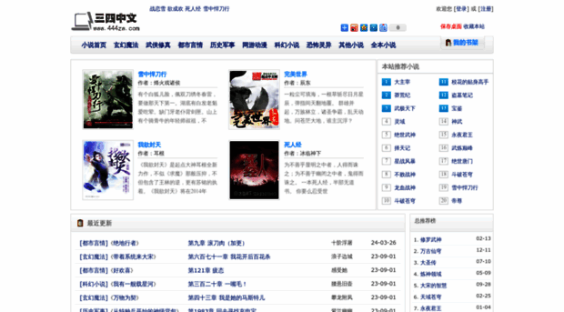 434zw.com