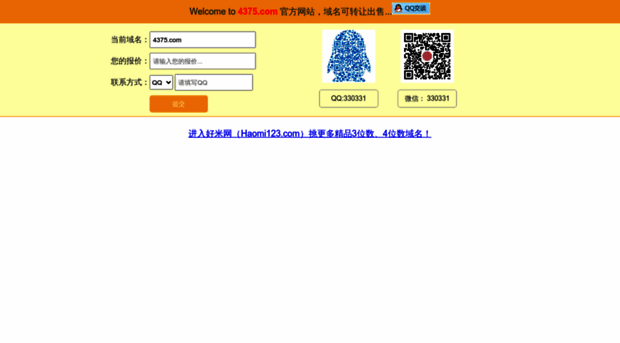 4375.com