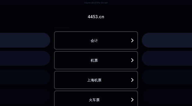 4453.cn