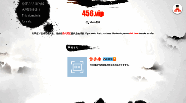 456.vip