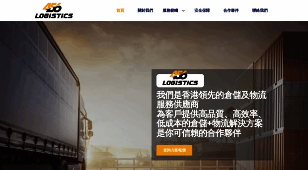 456logistics.com