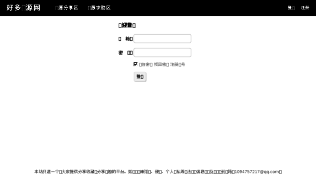 456ziyuan.com
