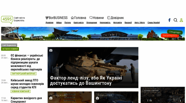 4595.com.ua