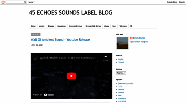 45echoes-sounds.blogspot.com