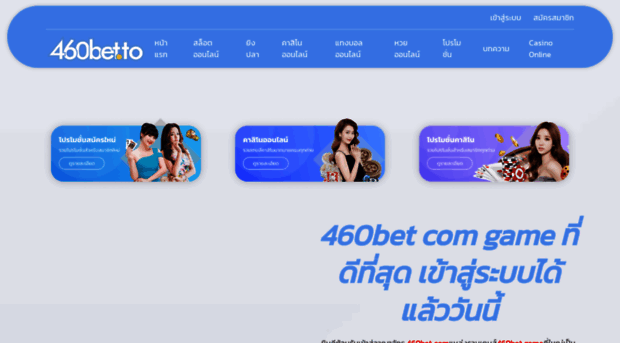 460betth.org