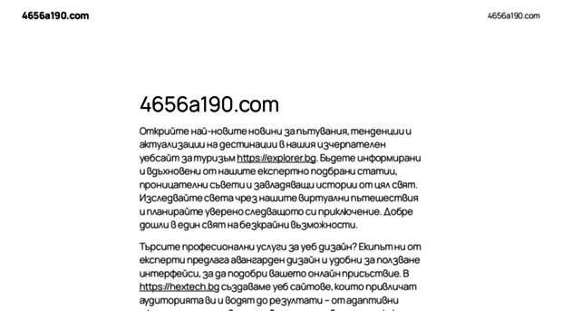 4656a190.com