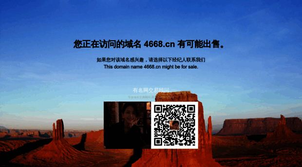 4668.cn