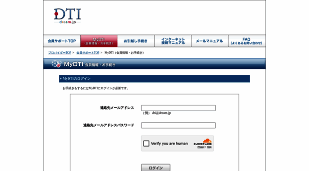 4740.jp
