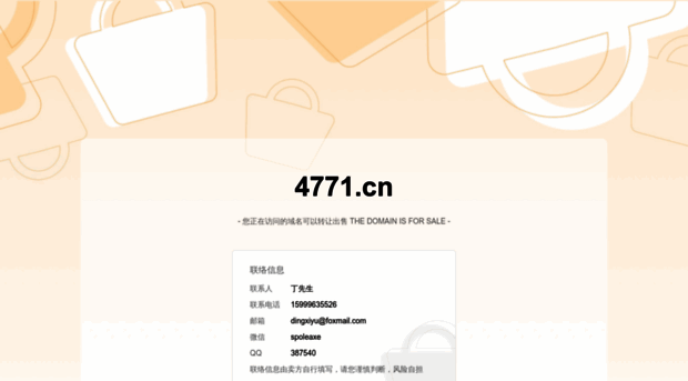 4771.cn