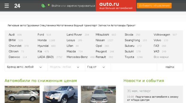 47auto.ru