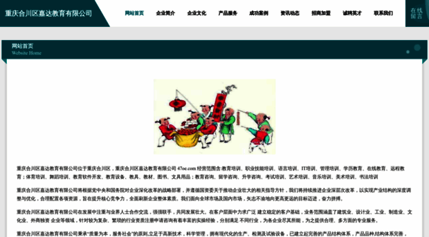 47oe.com