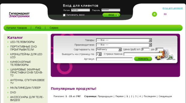 48142.expertonline.ru
