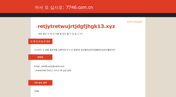 4818.top