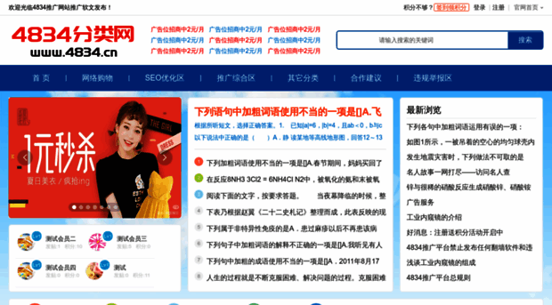 4834.cn