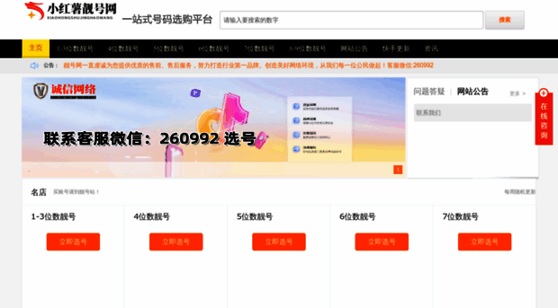 4875.cn