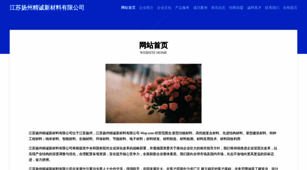 48op.com