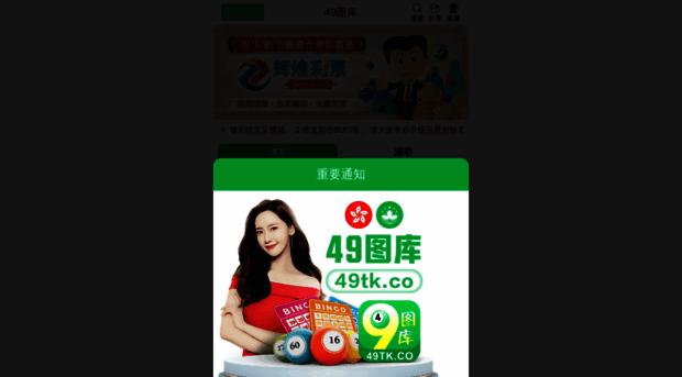 4920877.com