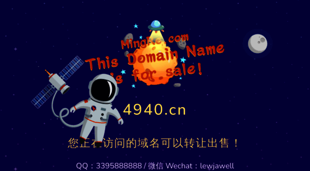 4940.cn
