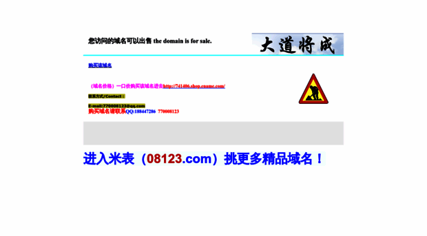 49436.com