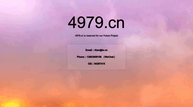 4979.cn