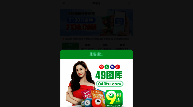 49916.com