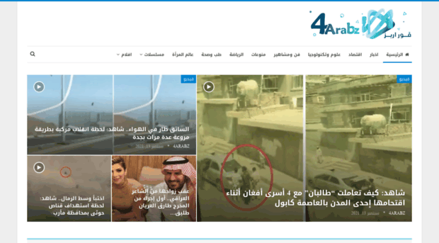 4arabztv.net