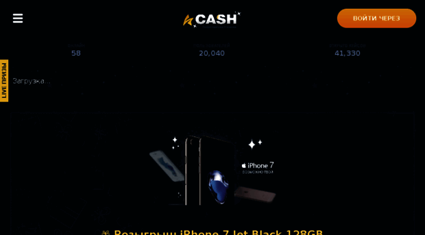 4cash.ru