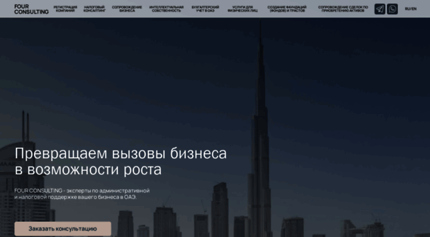 4consulting.ae