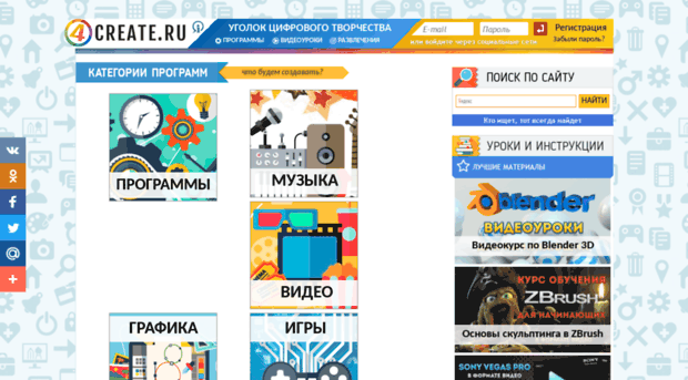 4create.ru