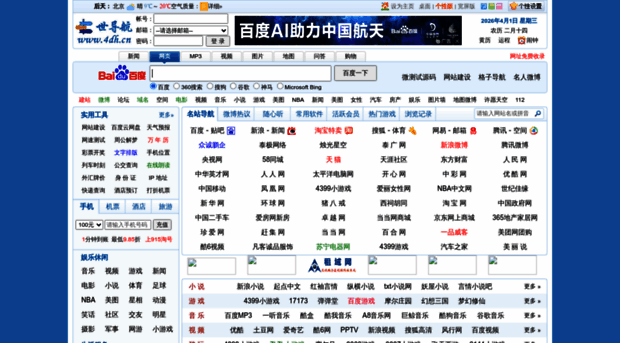 4dh.cn