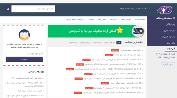 4download.ir