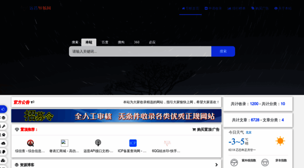 4du.cn