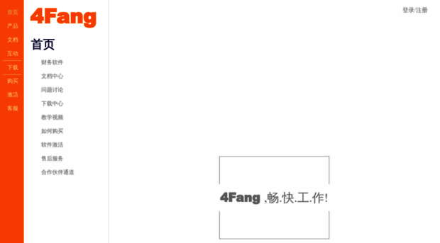 4fang.net