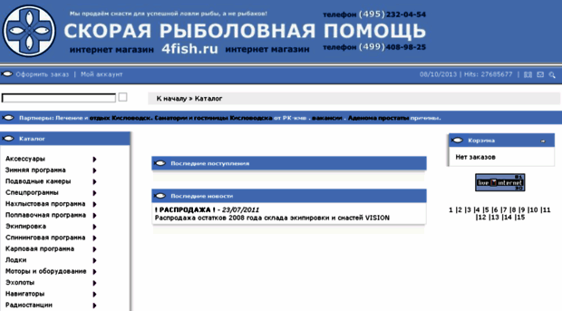 4fish.ru